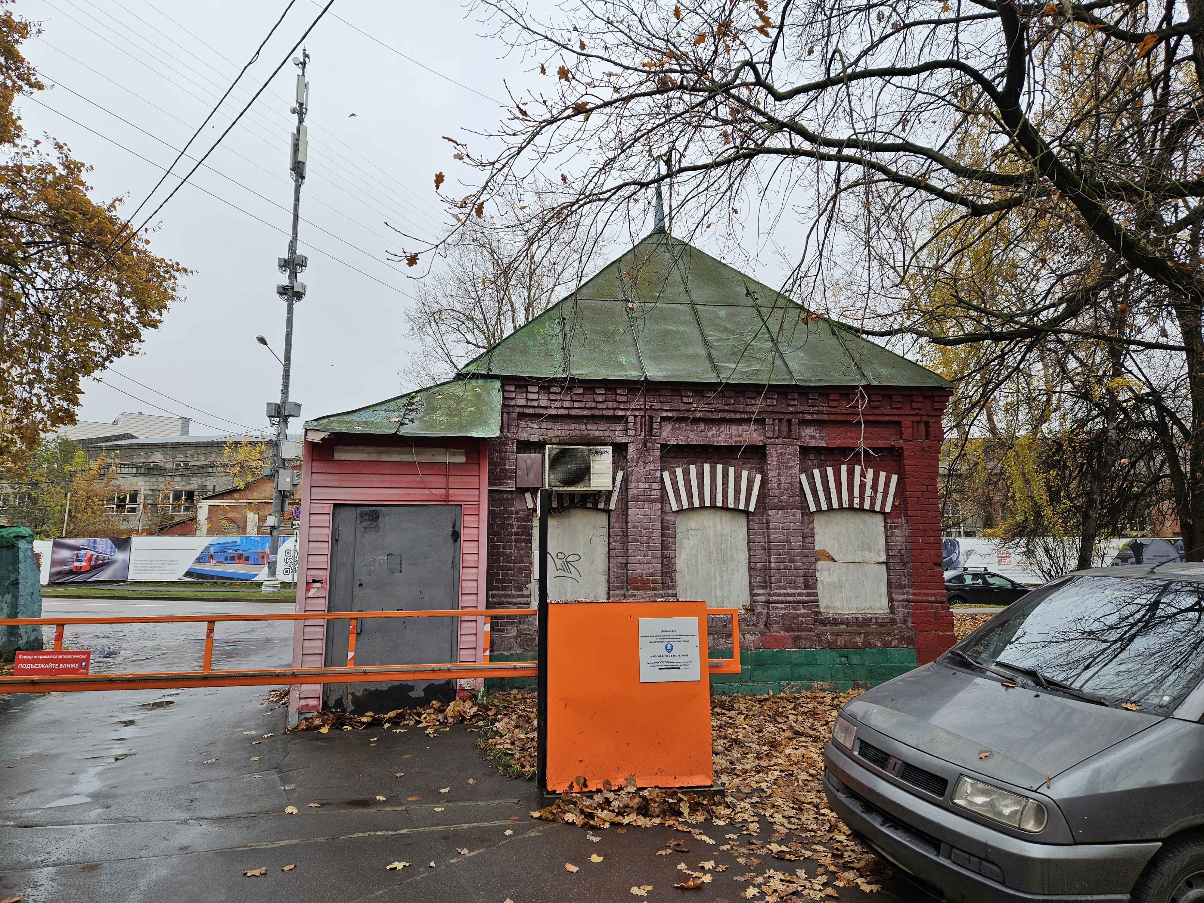 ГП16980984.Здание+земельный участок.Общий фасад здания_3.jpg