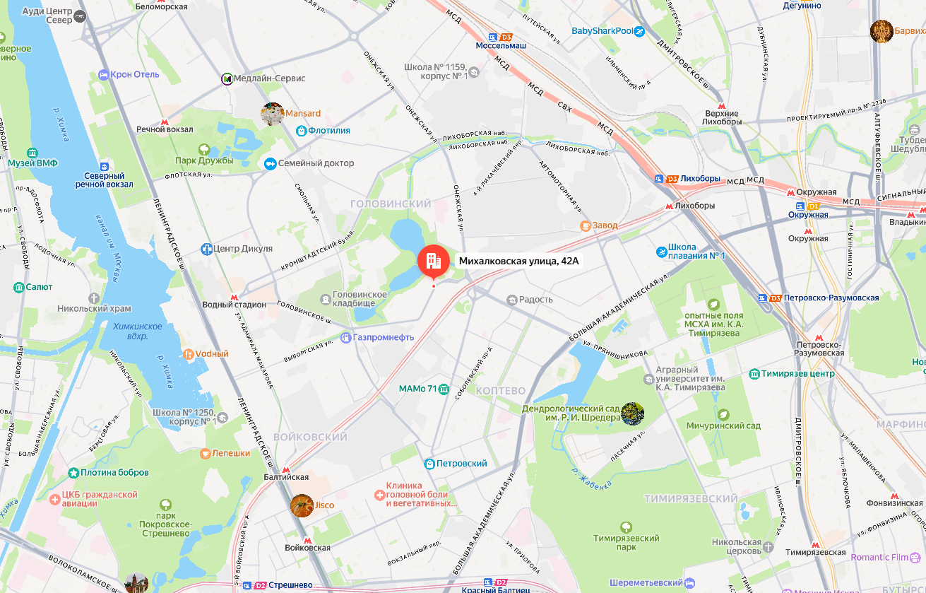 ГП16980984.Здание+земельный участок.Близлежащие дороги или автомагистрали с указанием их наименований.png